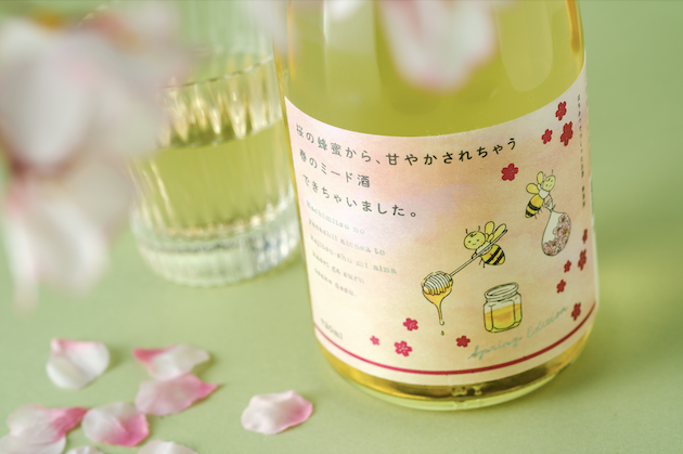 桜の蜂蜜から、<br>甘やかされちゃう<br>春のミード酒<br>できちゃいました。